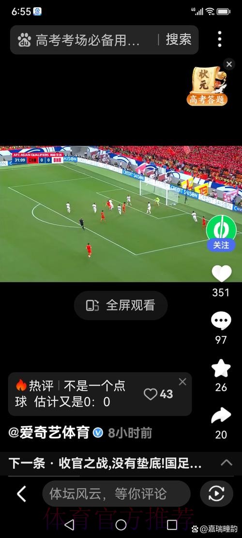 世界杯直播稳定最佳 世界杯直播稳定最佳