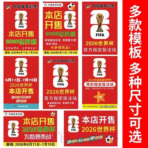 世界杯下注下载入口地址