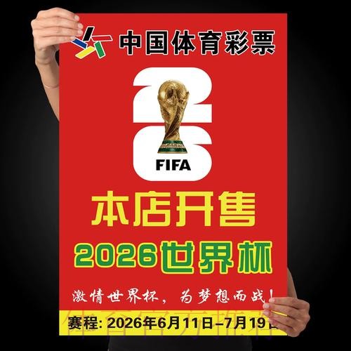 世界杯下注下载入口地址